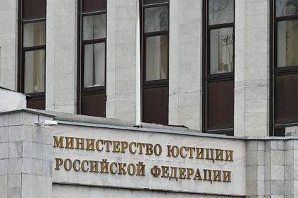 В России предложили изменить правила взыскания долгов