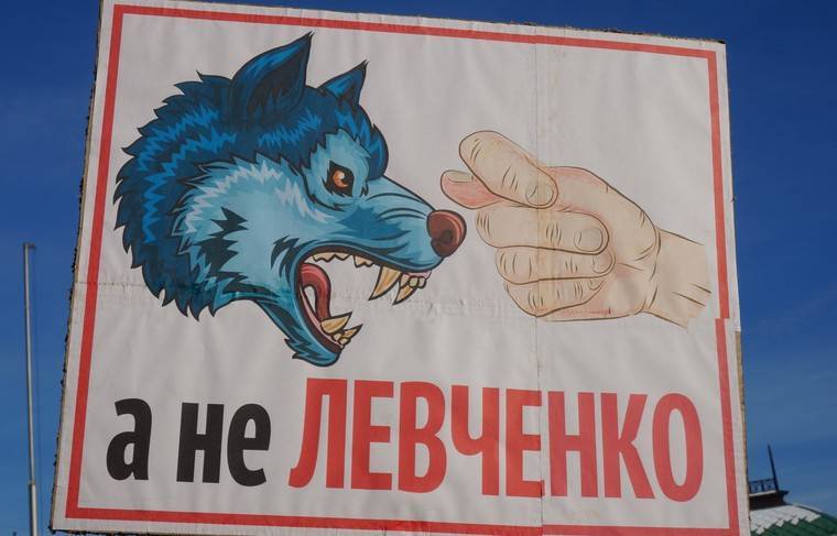 В Иркутской области прошли митинги в поддержку экс-губернатора Левченко