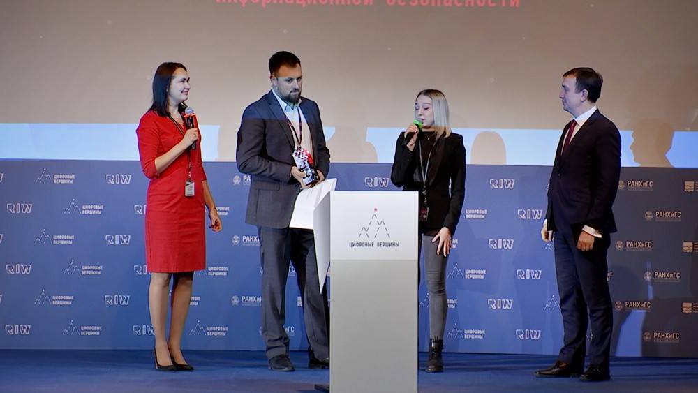 В Москве наградили победителей конкурса "Цифровые вершины"