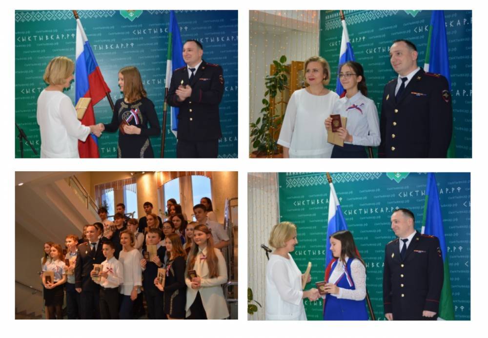 25 юных сыктывкарцев получили паспорта граждан РФ