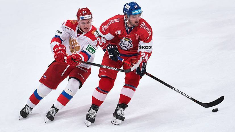 В борьбе за первую победу: Россия встречается с Чехией на Кубке Первого канала по хоккею