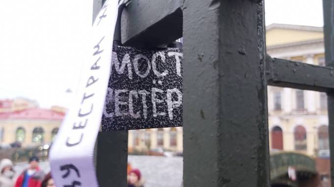 Акция в поддержку сестер Хачатурян прошла в центре Петербурга