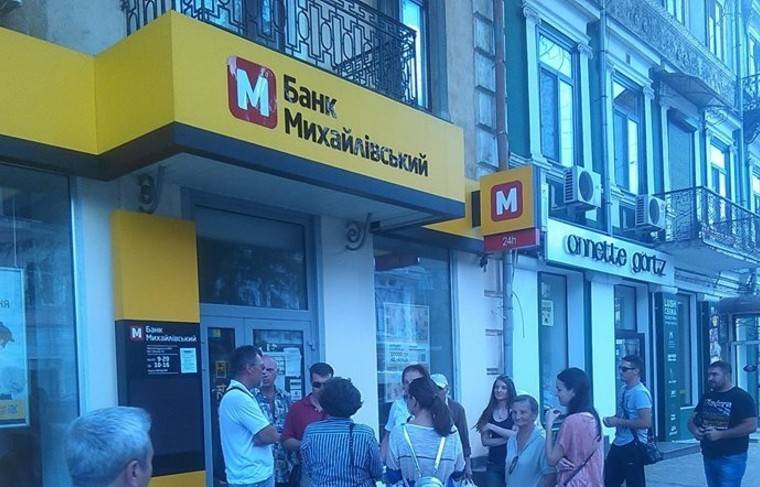 Экс-главу украинского банка подозревают в хищении $37 млн