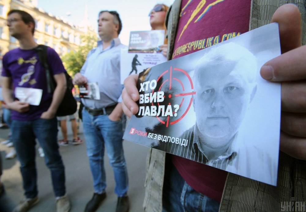 Украинский министр лично знала убийц Шеремета | Вести.UZ