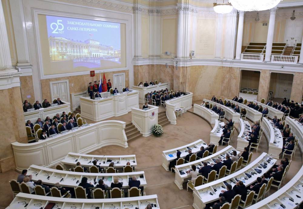 В Мариинском дворце отметили 25-летие петербургского парламента
