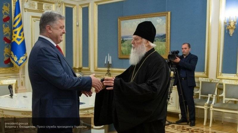 Раскольническая "новая церковь" на Украине заявила о ликвидации Киевского патриархата