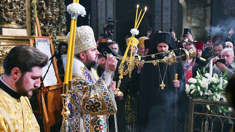 «Филарета уже не воспринимают всерьёз»: глава Православной церкви Украины заявил о юридической ликвидации УПЦ КП