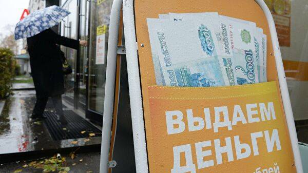 Дешевые кредиты сделают россиян немного богаче