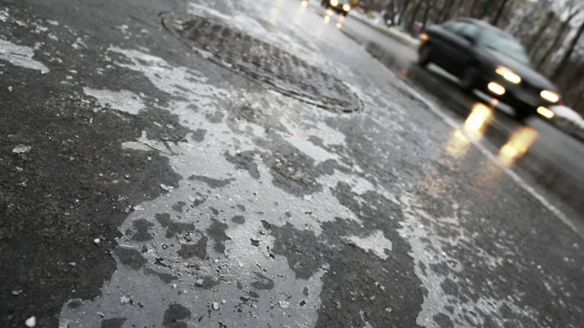 В Москве продлён «жёлтый» уровень погодной опасности из-за обледенения