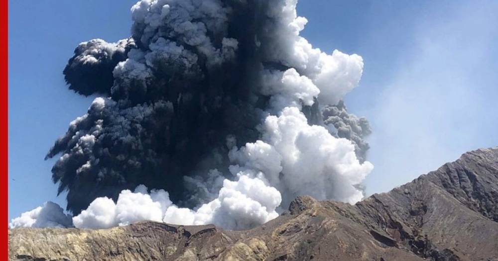 В Новой Зеландии из-за извержения вулкана погибли 16 туристов