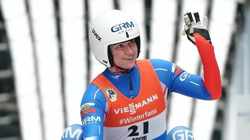 Саночница Иванова завоевала золото в спринте на этапе КМ в Канаде
