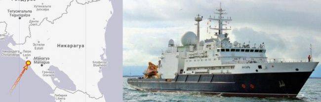 Спецсудно Минобороны России «Янтарь» покинуло порт в Никарагуа