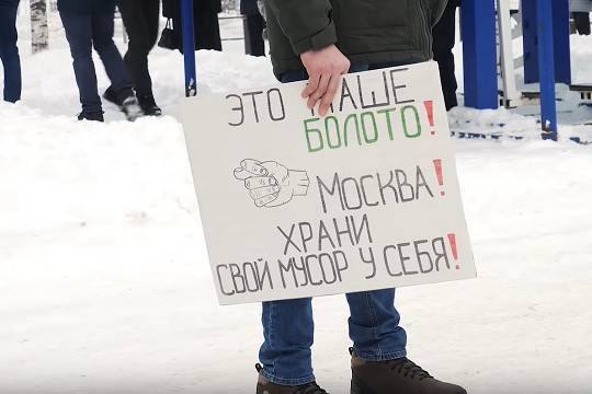 Илья Варламов рассказал о протестах в Шиесе