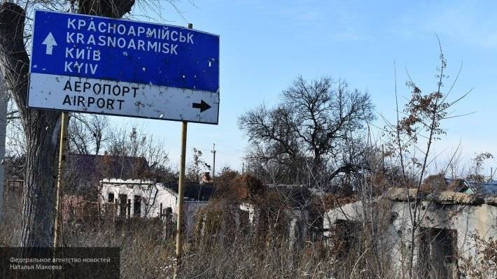 На Украине заявили, что Донбасс должен стать примером модернизации страны