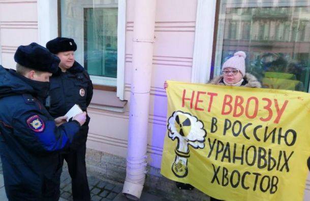 В Петербурге напали на офис организатора протестов против ввоза урановых «хвостов»
