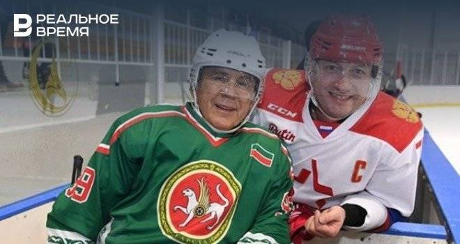 Минниханов сыграл хоккей с заместителем главы Минобороны РФ