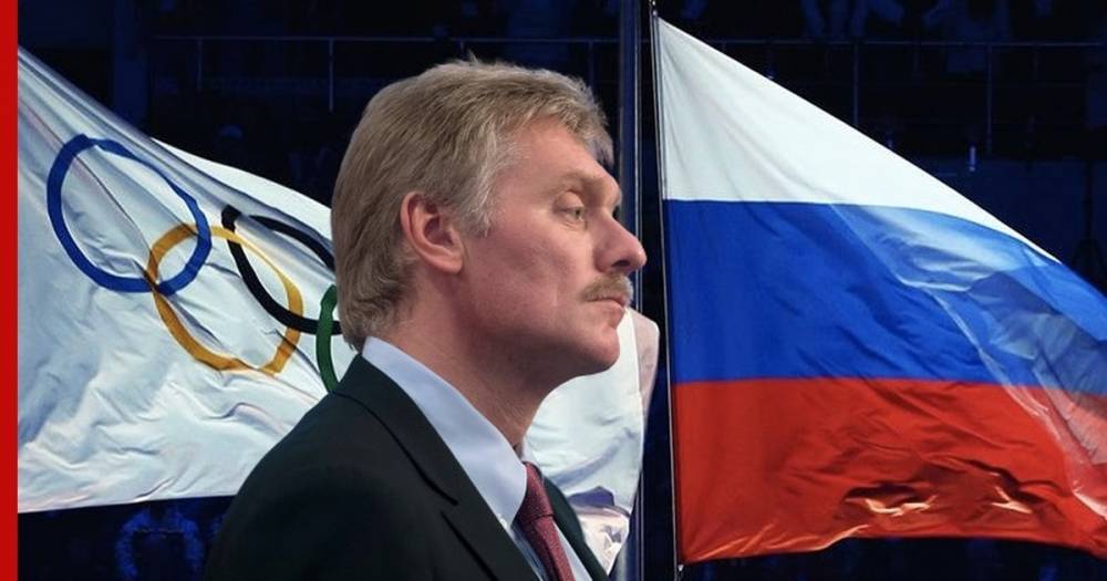 Россия собралась обжаловать решение WADA