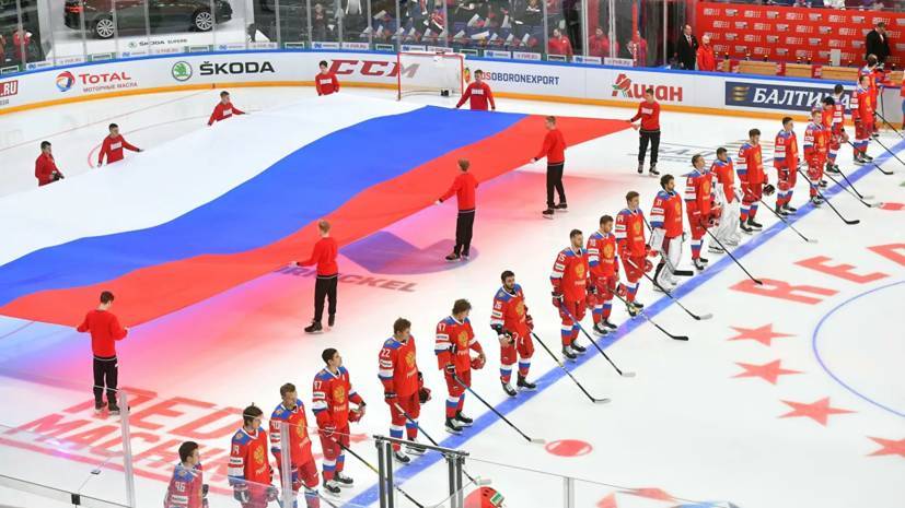 ФХР хочет организовать матч сборной России на открытом воздухе