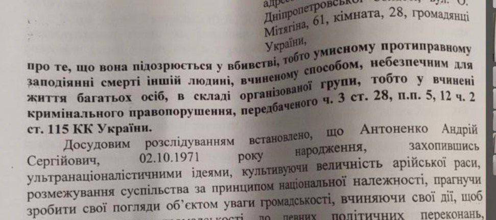 Киевские нацисты объявили Шеремета «агентом Кремля»
