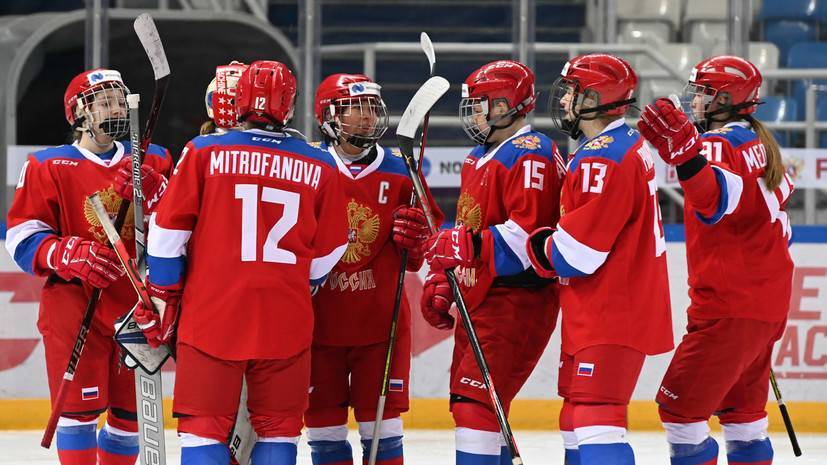 Российские хоккеистки стали победительницами Турнира шести наций