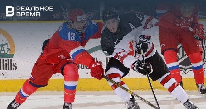 Юниорская сборная России выиграла Мировой кубок вызова U18