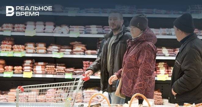 Жители Татарстана меньше всех в России тратятся на продукты питания