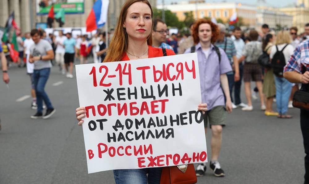 Большинство россиян поддержали законопроект о домашнем насилии&nbsp;— ВЦИОМ