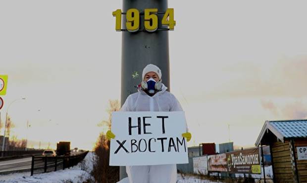 В Свердловской области прошли пикеты против ввоза на Урал радиоактивных отходов из Германии