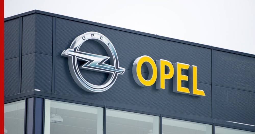 Автомобили Opel вернулись на российский рынок