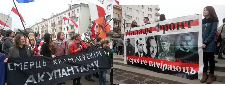 Белорусские русофобы берут под контроль улицу
