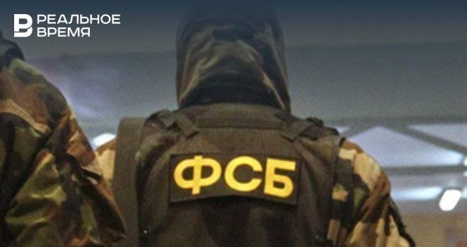 Экс-сотрудникам ФСБ временно запретили выезжать из России