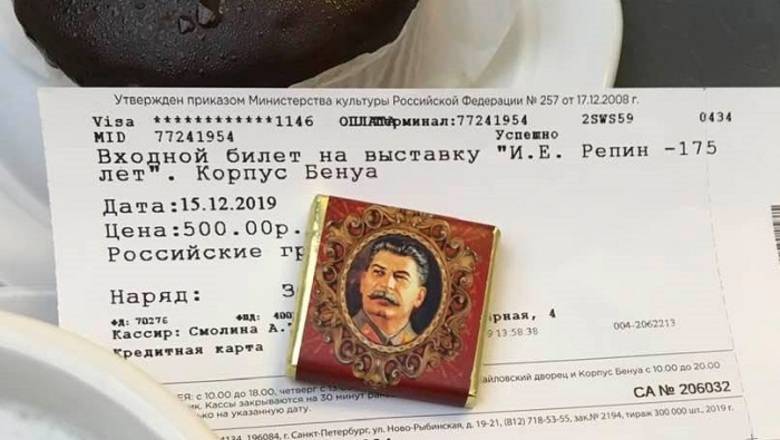 В Русском музее Санкт-Петербурга продавали шоколадки с портретом Иосифа Сталина
