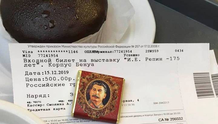 Из кафетерия Русского музея убрали "шоколадного" Сталина
