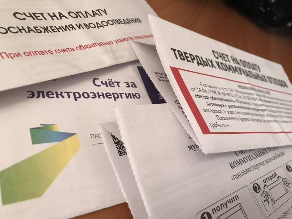В Пскове изменят механизм взыскания долгов по ЖКУ