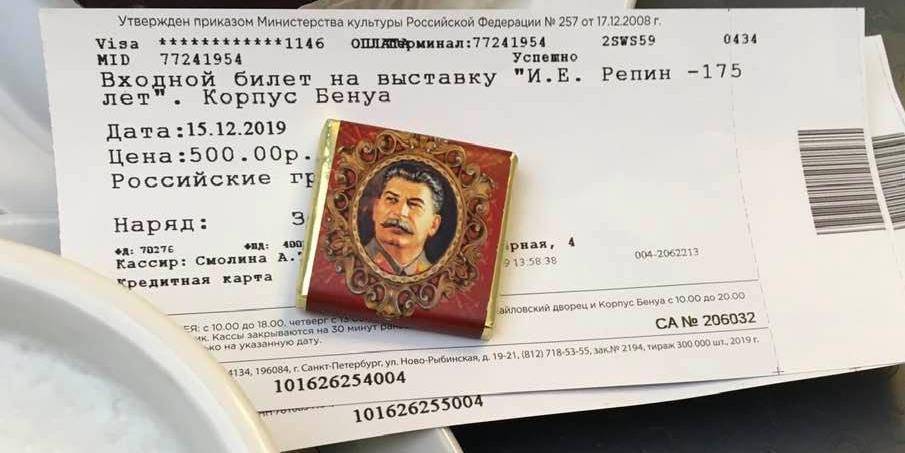 Русский музей убрал из продажи шоколад с изображением Сталина после жалобы посетителя