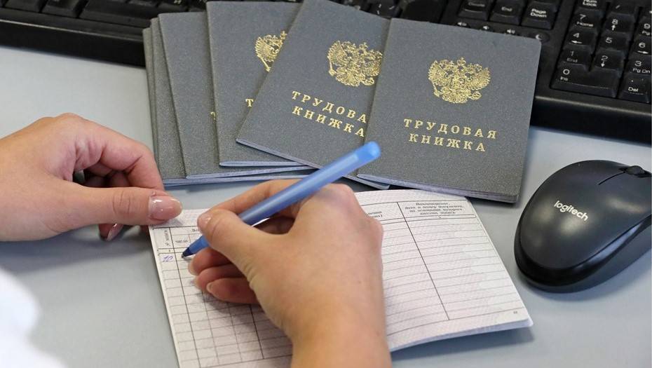 Путин подписал закон об электронных трудовых книжках в России