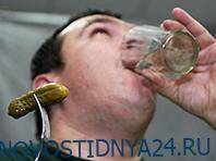 Эксперты назвали самые пьющие регионы России