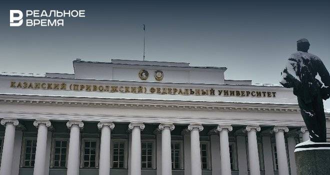 КФУ получит 10 млн рублей за разработку программы для изучения математики
