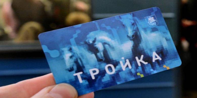 Владельцам карт "Тройка" стали ошибочно начислять по 20 тысяч рублей