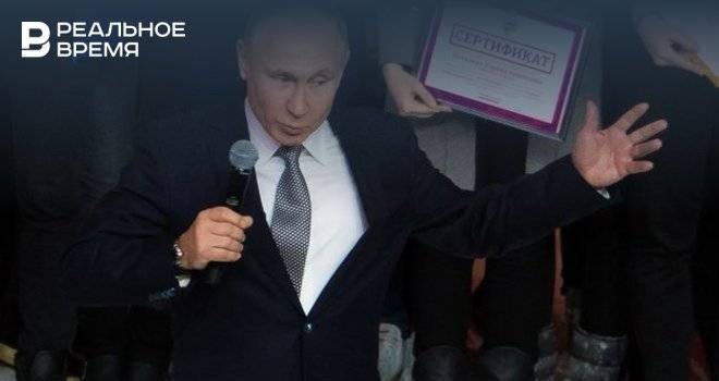 Путин подписал закон о штрафах для СМИ — иноагентов