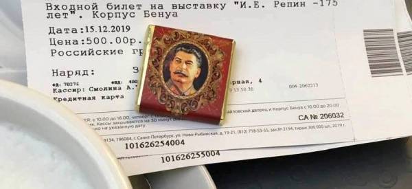 Русский музей откажется от шоколада, на обертке которого изображен Иосиф Сталин
