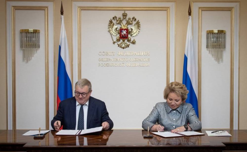 Совет Федерации и ВШЭ подписали соглашение о сотрудничестве