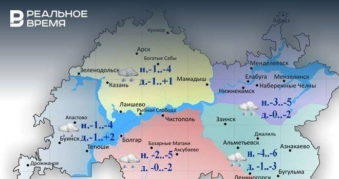 Сегодня в Татарстане ожидается небольшой снег, гололедица и до +2 градусов