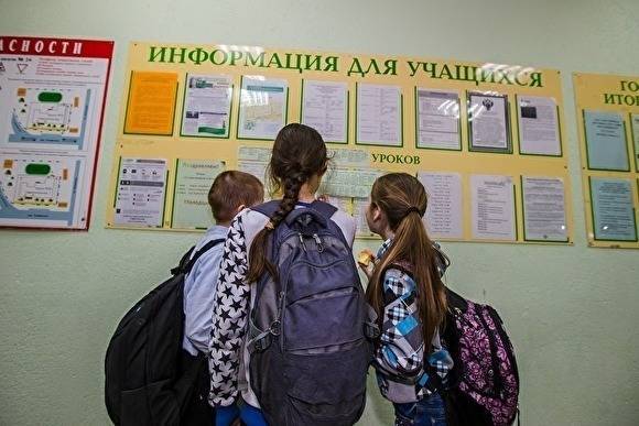 В Челябинске из-за аварии на теплотрассе затопило школу: нет света и отопления