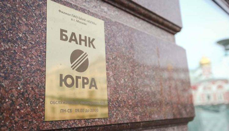 Фигурантку дела о хищении у банка «Югра» Чернову освободили из СИЗО