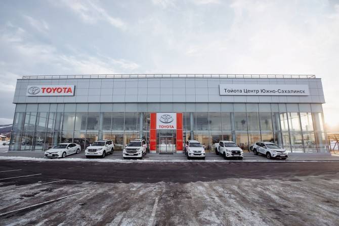 Toyota открыла новый дилерский центр в Южно-Сахалинске