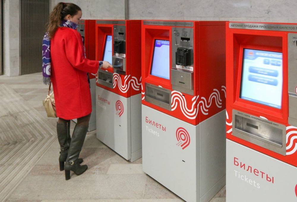 Интерфейс билетных автоматов метро изменится для удобства пассажиров МЦД