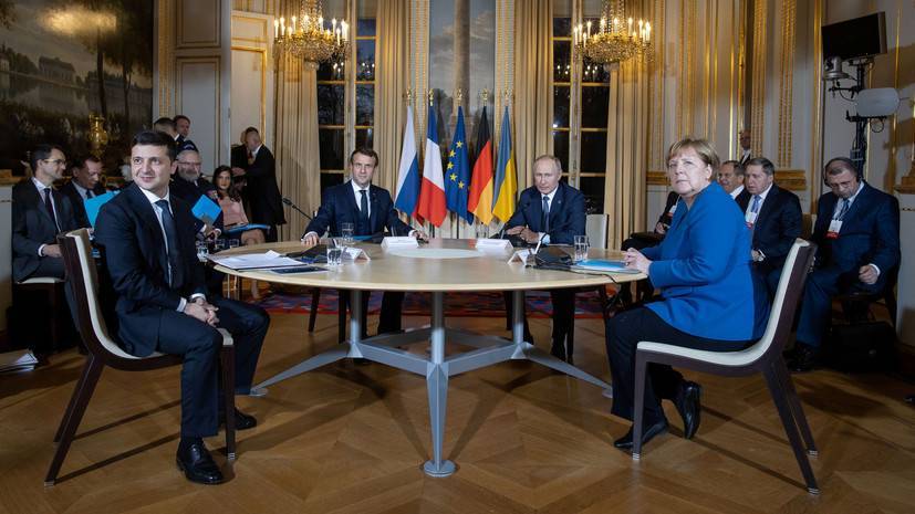 В ДНР вновь обвинили Киев в искажении коммюнике саммита в Париже