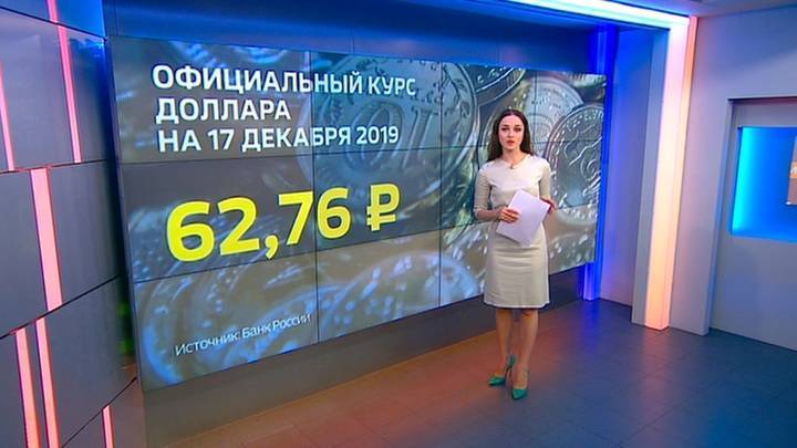 Курс рубля в 2020 году: чем порадуют эксперты