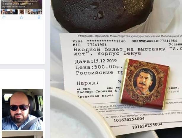 Посетитель кафе в Русском музее наябедничал на Сталина